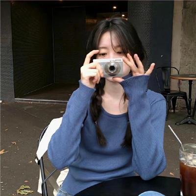 上流生活